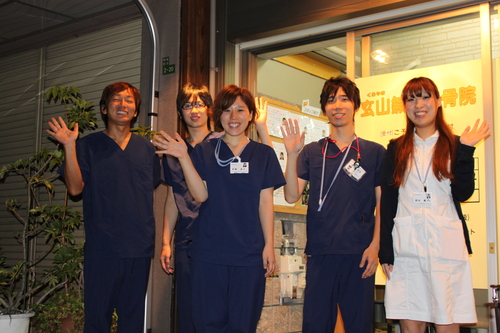 くろやま鍼灸整骨院